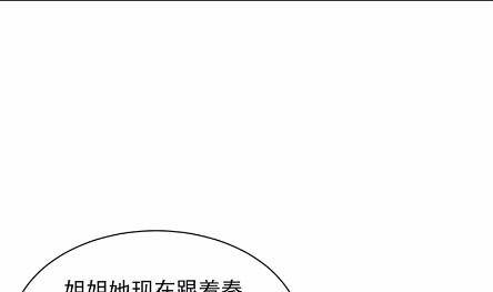44(1/2)-第44话