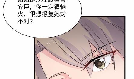 44(1/2)-第44话
