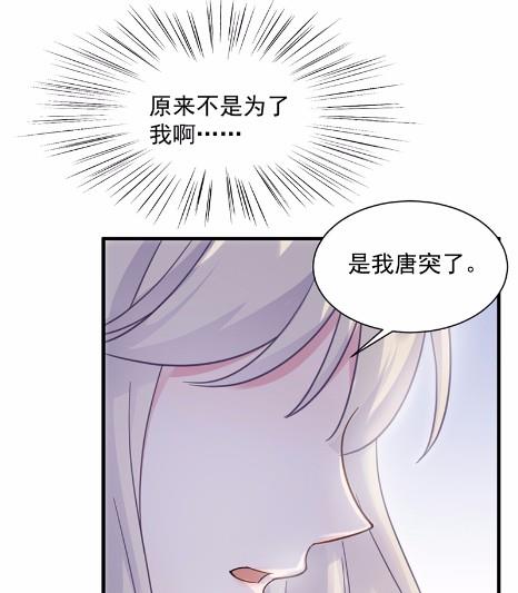 44(1/2)-第44话
