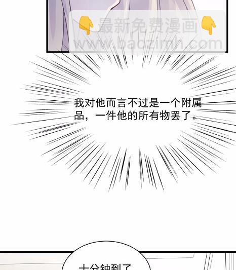 44(1/2)-第44话