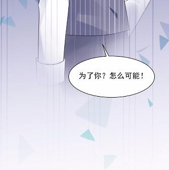 不要再纠缠我(1/2)-第46话
