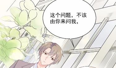 不要再纠缠我(1/2)-第46话