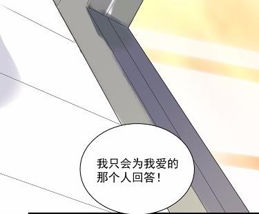 不要再纠缠我(1/2)-第46话