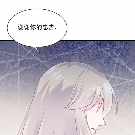 不要再纠缠我(1/2)-第46话