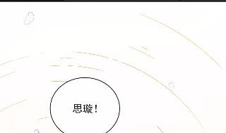不要再纠缠我(1/2)-第46话