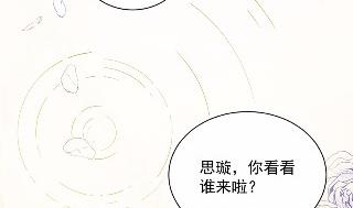 不要再纠缠我(1/2)-第46话