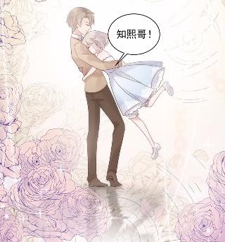 不要再纠缠我(1/2)-第46话