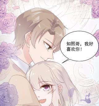 不要再纠缠我(1/2)-第46话