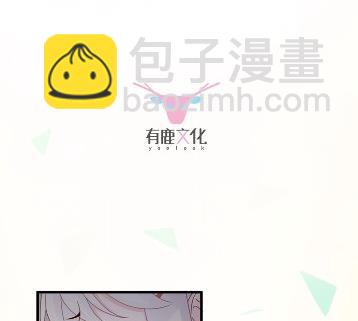 不要再纠缠我(1/2)-第46话