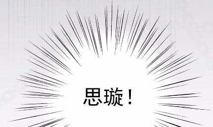 不要再纠缠我(1/2)-第46话