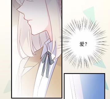 不要再纠缠我(1/2)-第46话