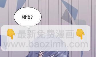 不要再纠缠我(1/2)-第46话