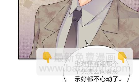 有点意思(1/2)-第48话