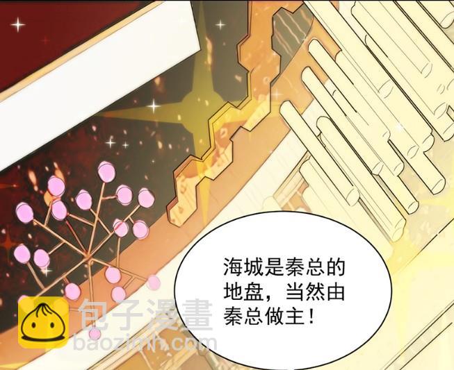 有点意思(1/2)-第48话