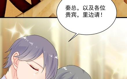 有点意思(1/2)-第48话