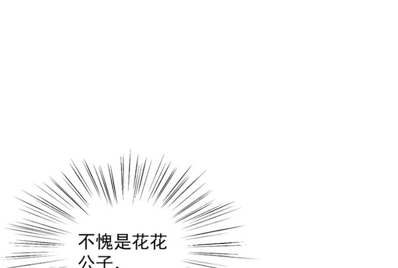 有点意思(1/2)-第48话