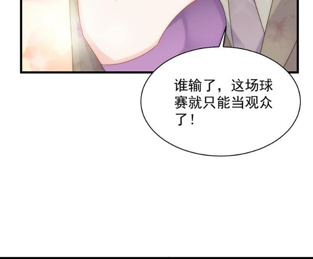 有点意思(1/2)-第48话