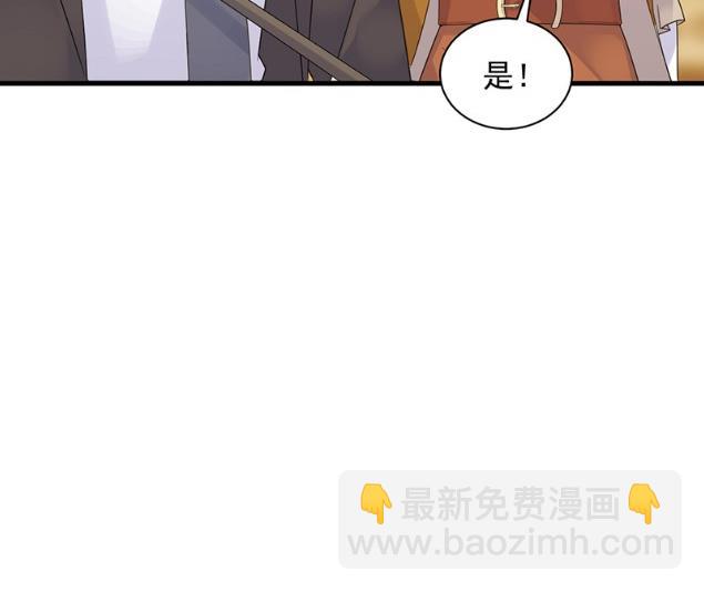 有点意思(1/2)-第48话