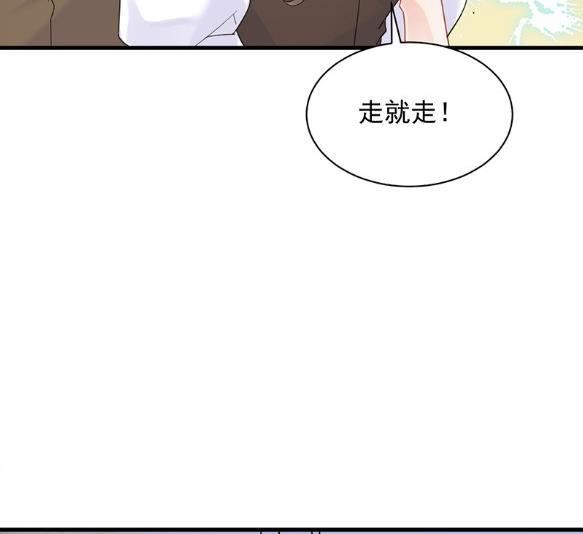 有点意思(1/2)-第48话