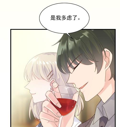 关心还是试探？(1/2)-第50话