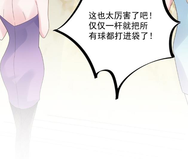 关心还是试探？(1/2)-第50话