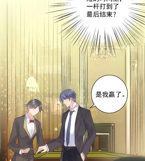 关心还是试探？(1/2)-第50话