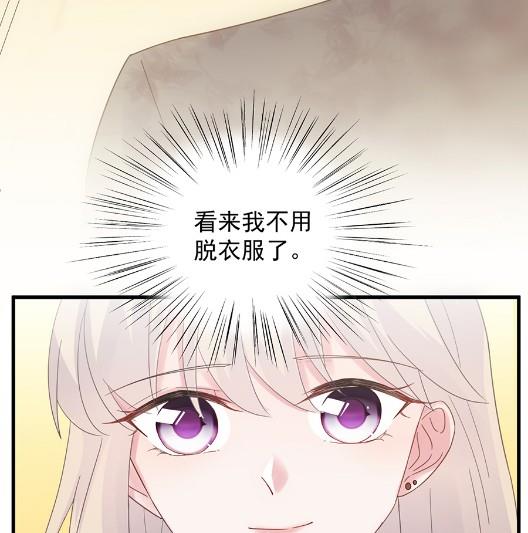 关心还是试探？(1/2)-第50话