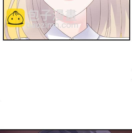 关心还是试探？(1/2)-第50话