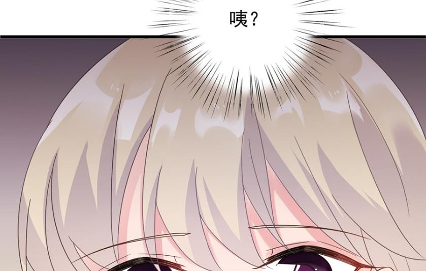 关心还是试探？(1/2)-第50话