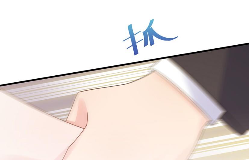 关心还是试探？(1/2)-第50话