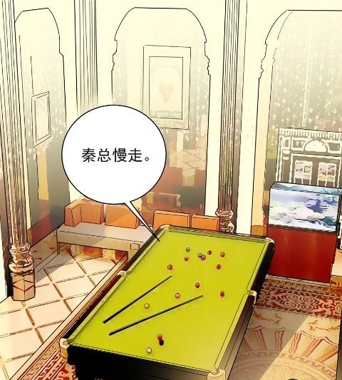 关心还是试探？(1/2)-第50话