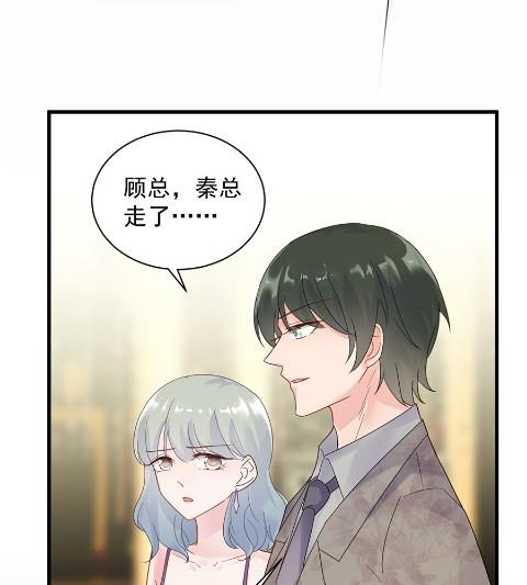 关心还是试探？(1/2)-第50话