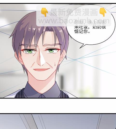 6(1/2)-第6话