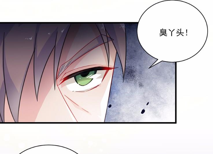 6(1/2)-第6话
