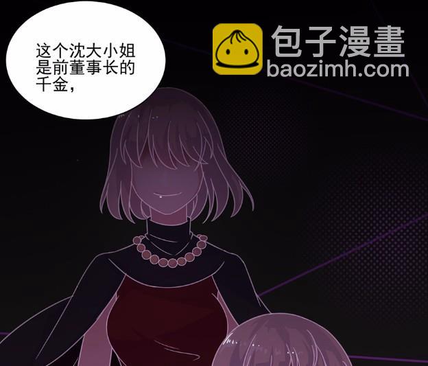 6(1/2)-第6话