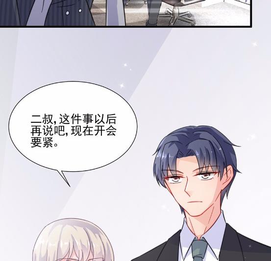 6(1/2)-第6话
