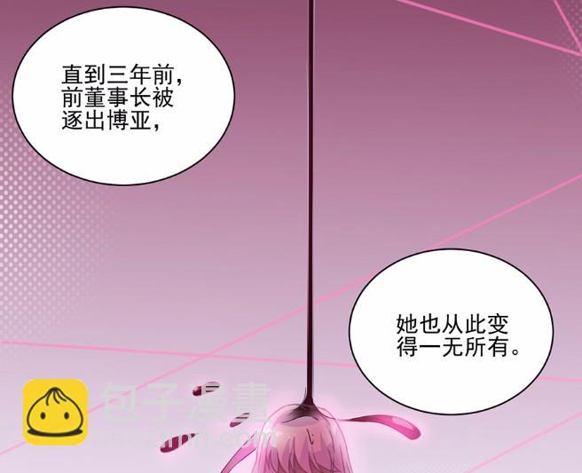 6(1/2)-第6话