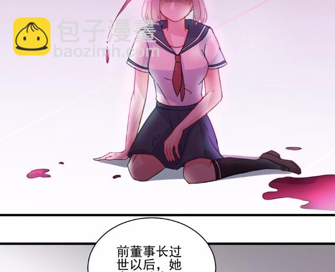 6(1/2)-第6话