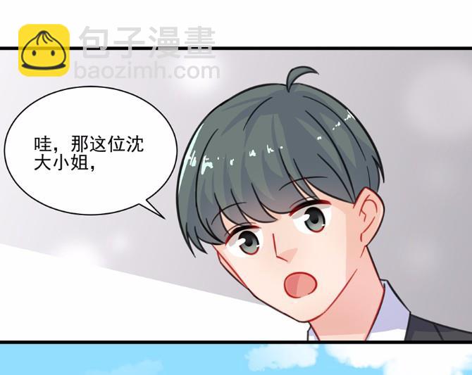 6(1/2)-第6话