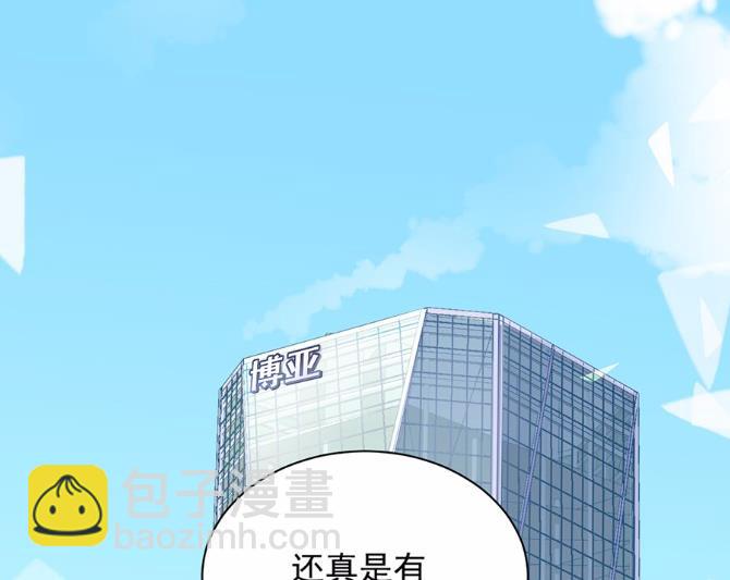 6(1/2)-第6话