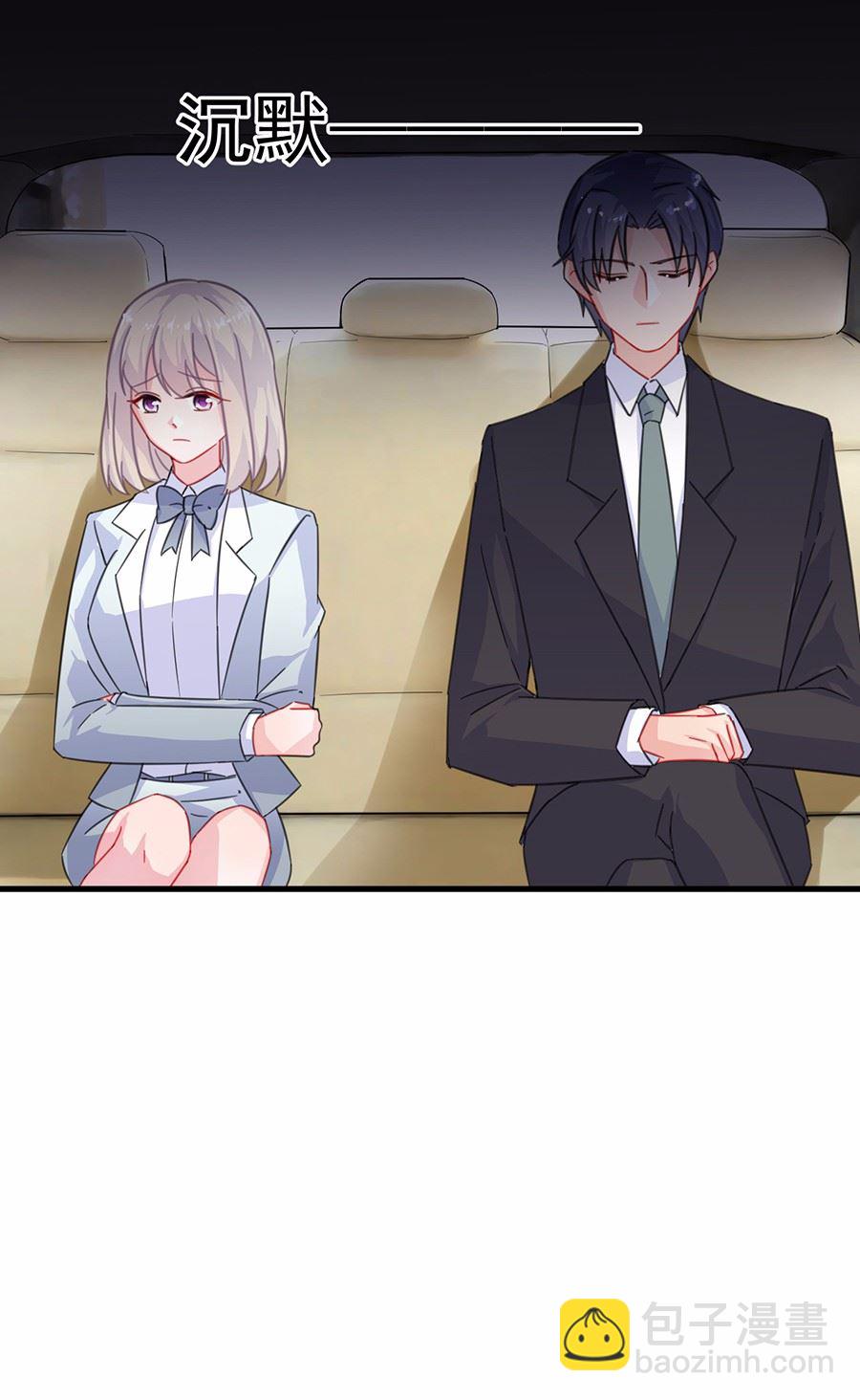 6(1/2)-第6话
