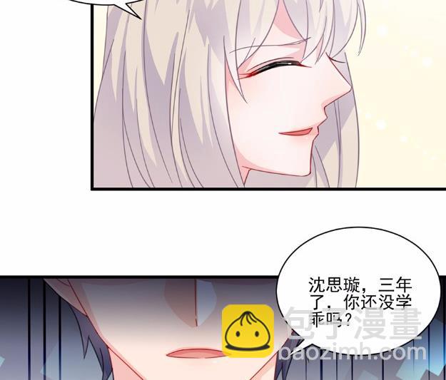 6(1/2)-第6话