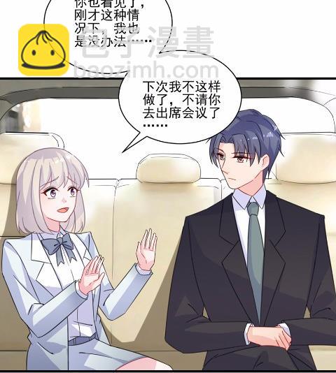 6(1/2)-第6话