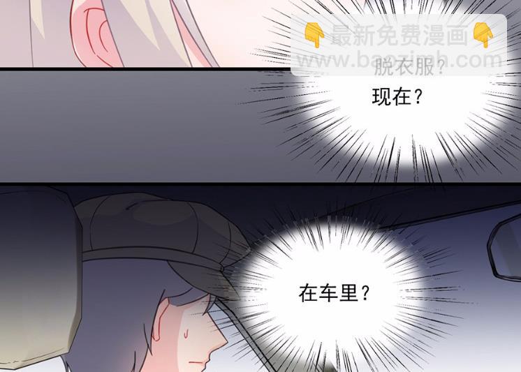 6(1/2)-第6话