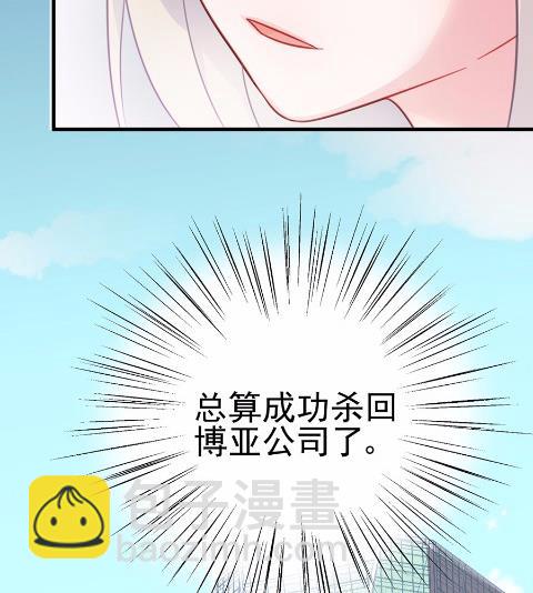 6(1/2)-第6话