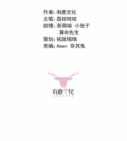 6(1/2)-第6话