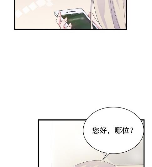 我看中的人当然没问题(1/2)-第52话