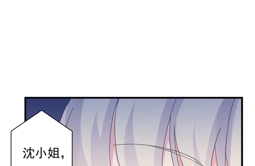 我看中的人当然没问题(1/2)-第52话