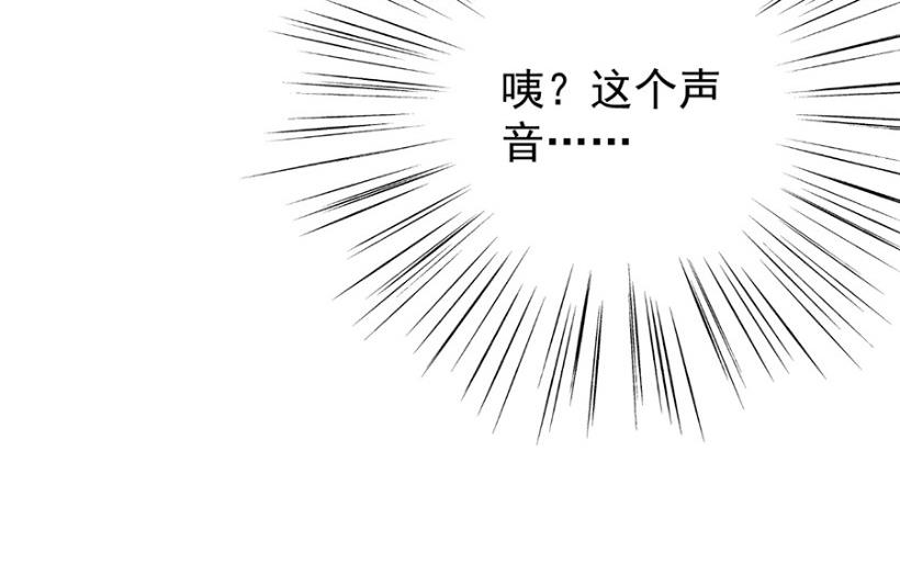 我看中的人当然没问题(1/2)-第52话