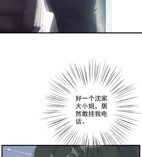 我看中的人当然没问题(1/2)-第52话